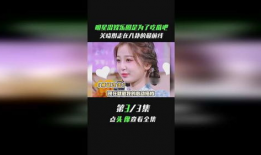 娱乐圈吃瓜黄明昊是谁啊,黄明昊的娱乐圈影响力
