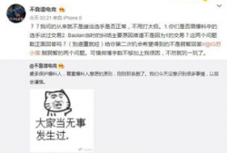琼海吃瓜爆料事件,揭秘网络热议事件背后真相