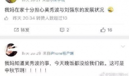 娱乐圈忠实吃瓜会员,忠实吃瓜会员的年度大放送！