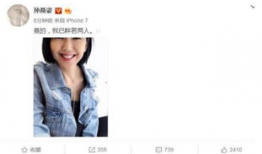 娱乐圈吃瓜号,揭秘明星幕后真相，吃瓜号带你一探究竟！