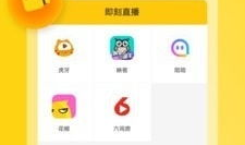 91直播系统,打造全新互动直播体验