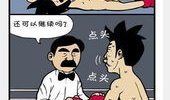 邪恶漫画彩色邪恶,揭露黑暗世界的秘密面纱