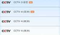 91手机高清看电视直播,畅享海量电视节目盛宴