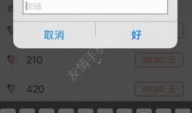 91直播苹果能充值么,苹果设备支持91直播充值吗？