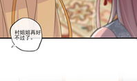 宫斗漫画,宫廷权谋与爱恨情仇的漫画演绎