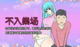 邪恶漫画彩色邪恶,揭露黑暗世界的秘密面纱
