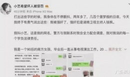 娱乐圈吃瓜通知,揭秘明星幕后真相！