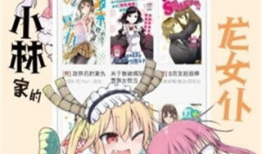 汗汗漫画在线观看,在线观看，笑出腹肌的欢乐盛宴