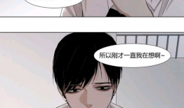 bl贴吧漫画,浪漫邂逅，甜蜜心动