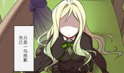 魔女漫画,魔法与爱情的奇幻旅程