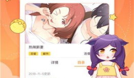 涩漫画,描绘青春激情的视觉盛宴