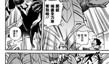 大怪兽格斗漫画,漫画中的怪兽格斗传奇