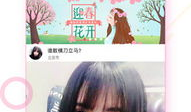 可以看的91亚瑟直播,揭秘网红背后的真实世界