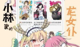 日本漫画免费,揭秘日本漫画的奇幻世界